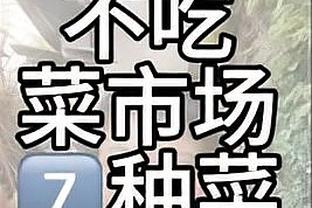 2023年度各项赛事积分榜：曼城、皇马、国米、巴萨、曼联前5